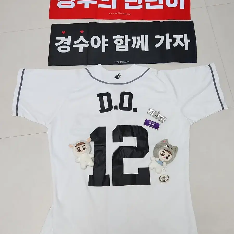 EXO ユニフォーム D.O. ギョンス Shop 도경수유니폼 on Bunjang Global Site - No more Korean account!