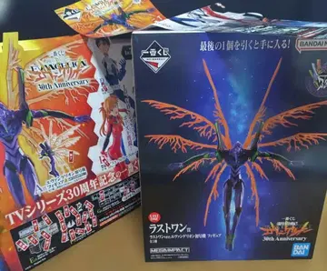 제일복권 신세기 에반게리온 라스트 원상 + 점두 자재