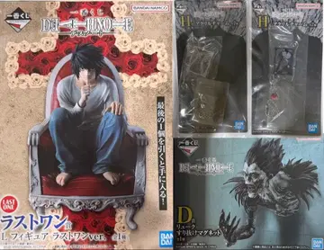 L 데스노트 라스트 원 피규어 류크 스리누케 마그넷