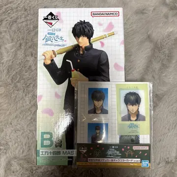 제일복권 긴파치선생 B상 히지카타 토시로 피규어 덤 포함
