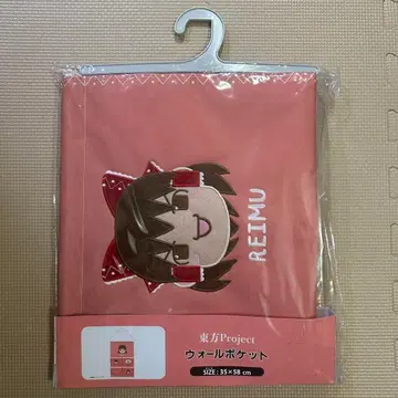 동방Project 벽 포켓 벽 포켓 레이무 천천히 레이무