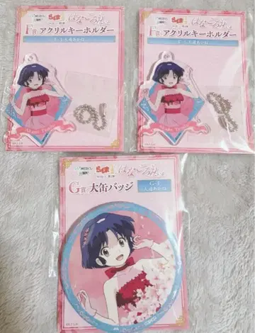 텐도 아카네 란마 1/2 복권