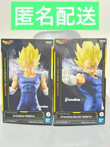 마인 베지터, 베지터 그란디스타 피규어 총 2체 미개봉 새상품
