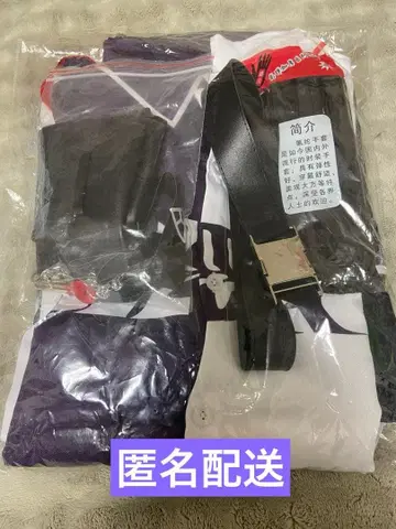 사에키 잇테츠 코스프레 의상