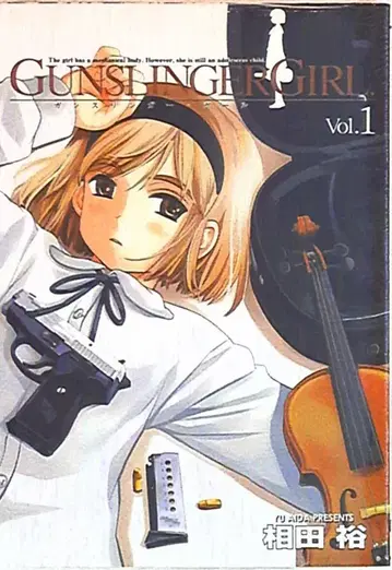 미디어웍스 전격코믹스 아이다 유우 GUN SLINGER GIRL 1