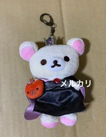 리락쿠마 동화 외출 봉제 인형 키링 코리락쿠마