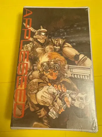 애플시드 VHS 시로 마사무네