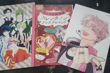 타몬 군 지금 어느 쪽 부록 세트 S