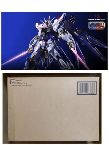 METAL BUILD 스트라이크 프리덤 건담 메탈빌드 2024