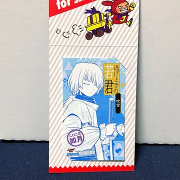 도망치는 것의 젊은 군주 후부키 미니 브로마이드 JUMP SHOP 점프샵