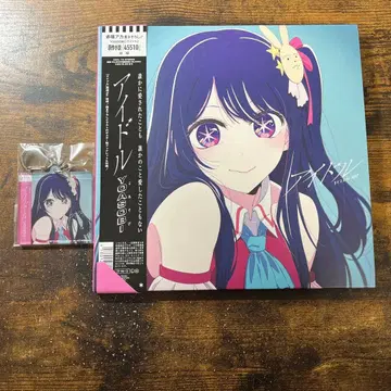 아이돌 YOASOBI 완전 생산 한정판