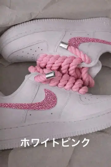 커스텀 에어포스