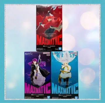 장송의 프리렌 MAXIMATIC 페른 슈타르크 피규어 3체 세트