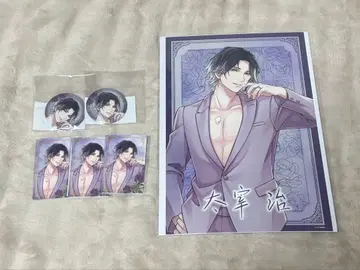 미남 뱀파이어 다자이 오사무 차레복권