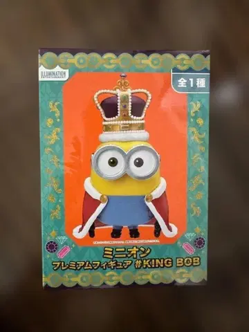 미개봉 미니언 프리미엄 피규어 #KING BOB 세가 프라이스 밥