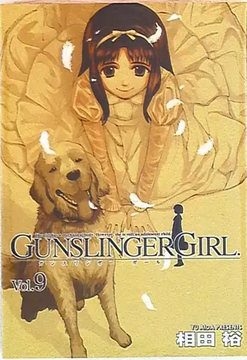 미디어웍스 전격 코믹스 아이다 유우 GUN SLINGER GIRL 9