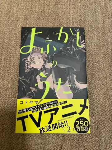 이세계 물어보살 1-13권 세트