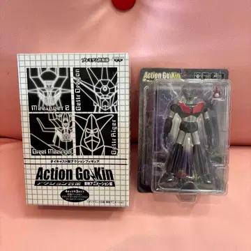 액션 고-킨 마징가Z (채색 버전)