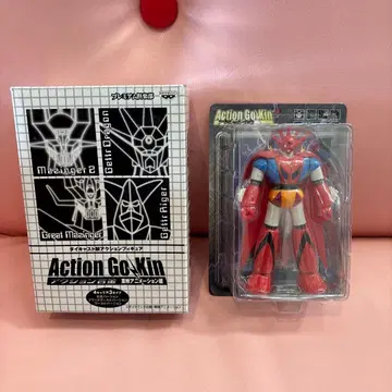 액션 고-킨 겟타 드래곤 ( 채색 버전 )