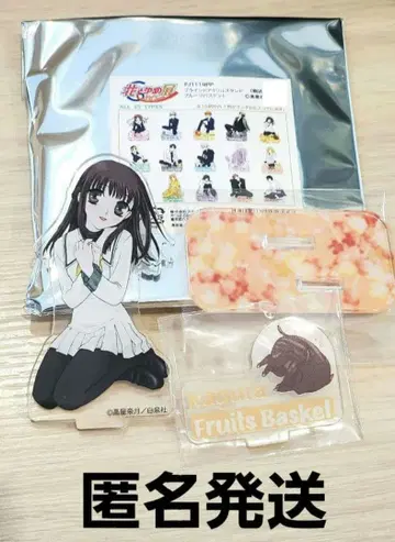 하나토유메전 후르츠 바스켓 [ 아크릴 스탠드 소마 카구라 ] 후르바