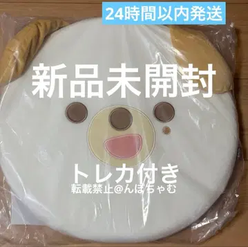 day6 데니멀즈 쿠션 미개봉 새상품 트레이딩 카드 포함 도운 don