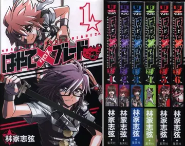 슈에이샤 영점프 코믹스 린카 시즈루 하야테 x 블레이드2 전 6권 세트