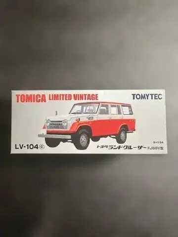 [ 미개봉 TOMYTEC ] 도요타 랜드크루저 FJ56V형