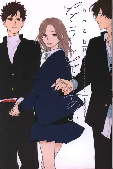 KADOKAWA MFC 지니픽시브 시리즈 리벨룸 소시소아이 14