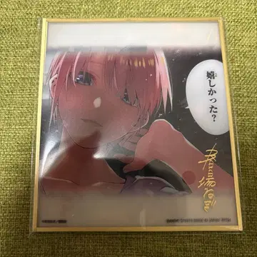 제일복권 5등분의 신부 라스트 원상 클리어 색지 세트 5매입