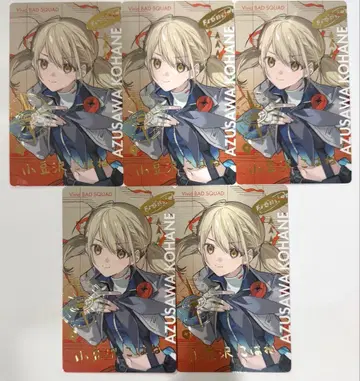 아즈사와 코하네 프로세카 세카라이 금박 에피카