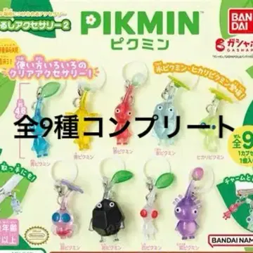 [총 9종 컴프] 피크민 메지루시 액세서리 2 클리어 키홀더