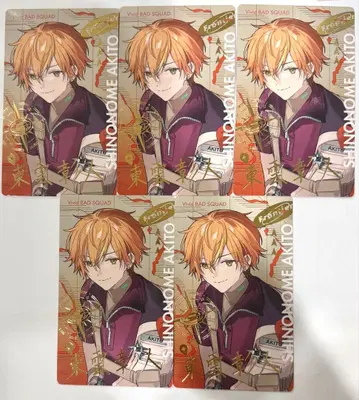 시노노메 아키토 프로세카 세카라이 에피카 금박 에픽 카드