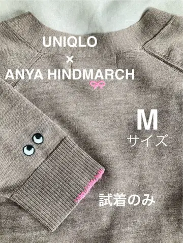 유니클로 안야 힌드마치 M 메리노 오버 사이즈 V넥 가디건