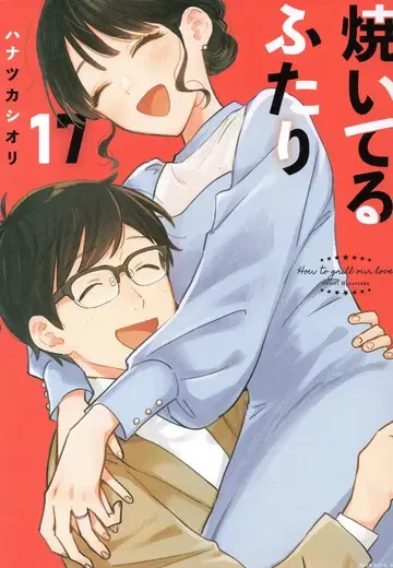 코단샤 모닝 KC 하나츠카 시오리 굽고 있는 두 사람 17