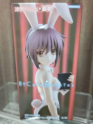 스즈미야 하루히의 우울 나가토 유키 피규어