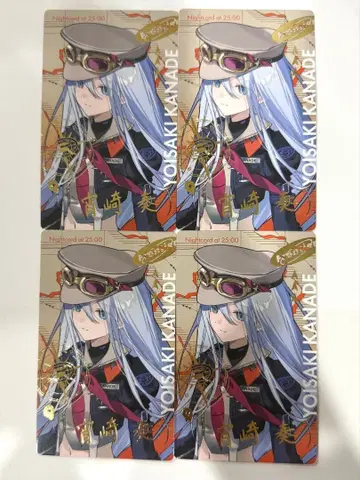 요이사키 카나데 프로세카 세카라이 금박 에픽 카드 에피카