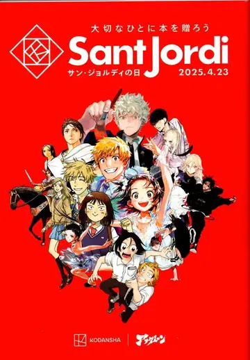 코단샤 애프터눈 KC 타카마츠 미사키 스킵과 로퍼 1