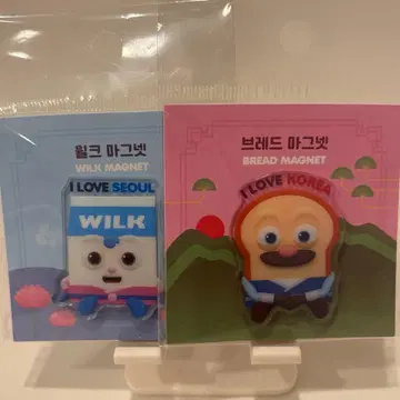 브레드바버 마그넷 세트