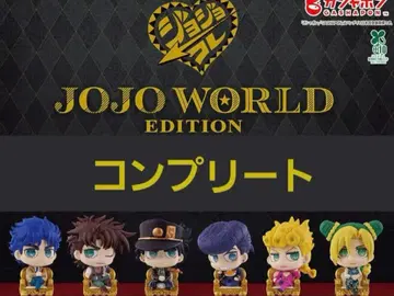 죠죠 월드 1.3 컴프 세트 2