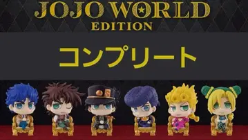 죠죠월드 1.3 컴플리트 세트 2