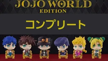 죠죠 월드 컴플리트 세트
