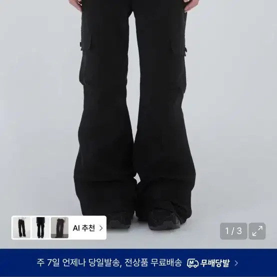 New Product) Miseki Seoul Line Pocket Cargo Pants Charcoal Size 1