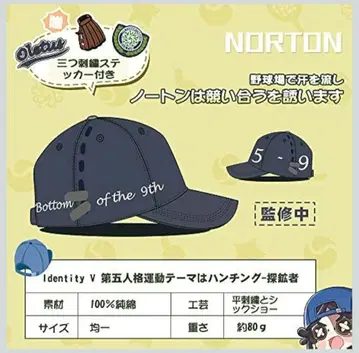 제5인격 탐광자 폭투 캡 공식 상품