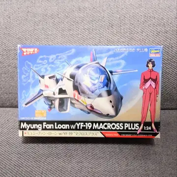 [새상품] 타마고 히코키 뮌 팬 론 w/YF-19 마크로스 플러스