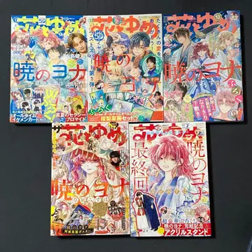 새벽의 연화 표지 하나토유메 쿠사나기 미즈호 백넘버