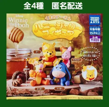 전 4종 컴프 곰돌이 푸 허니 제리 피규어 가챠 디즈니