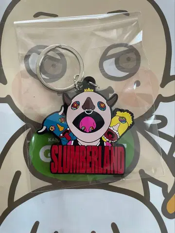 King Gnu 누미레파크(가칭) 가챠 키링 슬럼버랜드