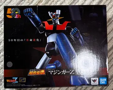 반다이 마징가Z 50주년 기념 피규어