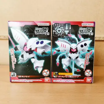 큐베레이 EX 부품 세트 MOBILITY JOINT GUNDAM