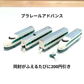 플라레일 어드밴스 200계 신칸센 연결기 포함
